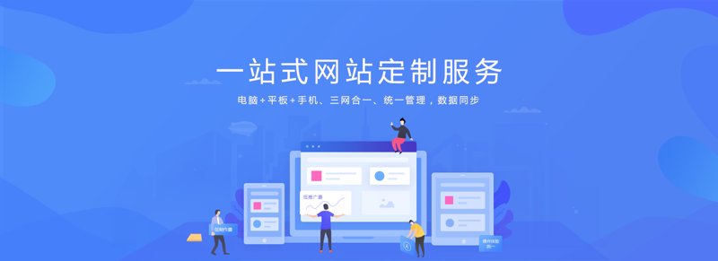 网站定制：构建品牌个性的桥梁